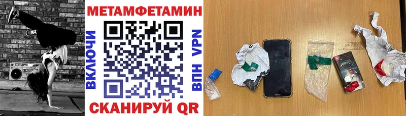 Amphetamine Premium  Чита 