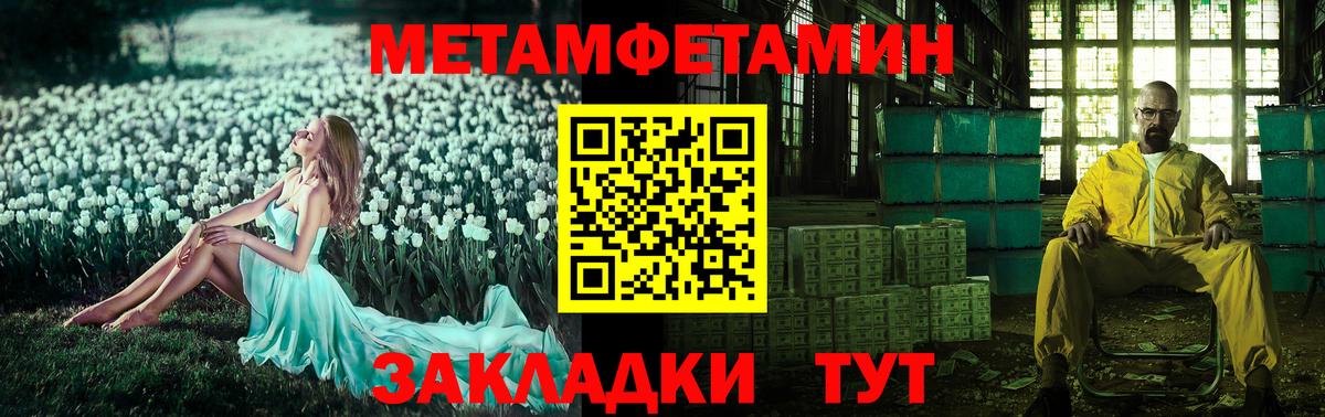 АМФЕТАМИН  Вход с VPN  Чита  Amphetamine VHQ 