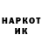 Кетамин VHQ Anna Derr
