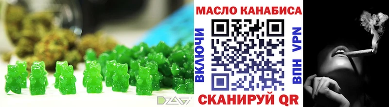 Печенье с ТГК конопля  закладки  Чита 