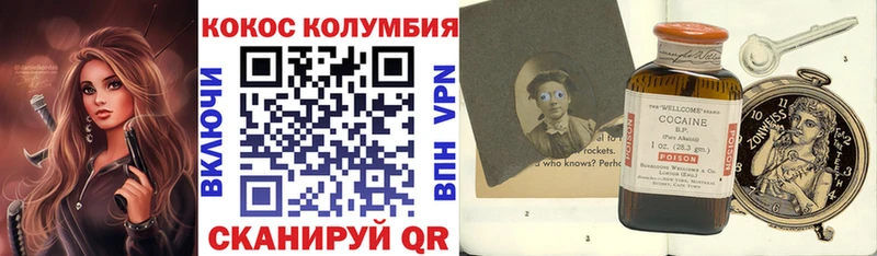 COCAIN 98%  Чита 