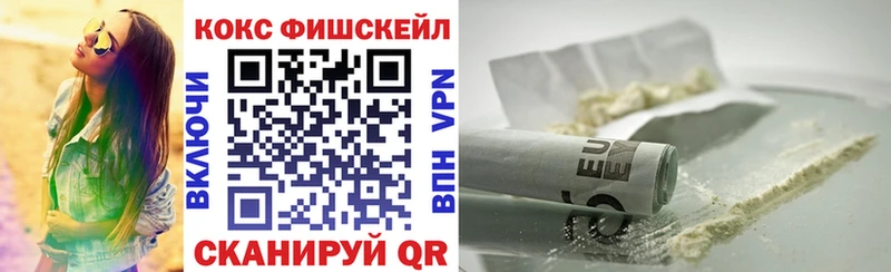 Cocaine Перу Чита