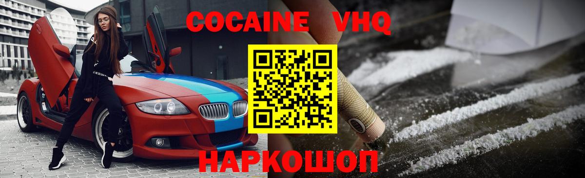 Чита  Cocaine Колумбийский  Вход с VPN  Кокаин Боливия 