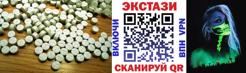 Ecstasy Cube  Чита 
