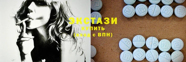 таблы Абаза