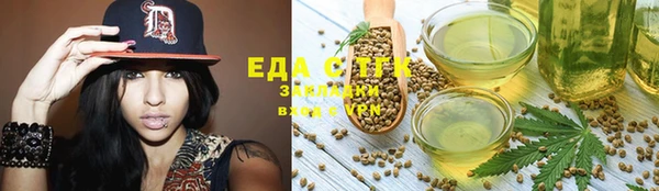 таблы Абаза