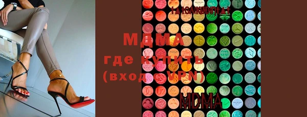 мдма Абинск