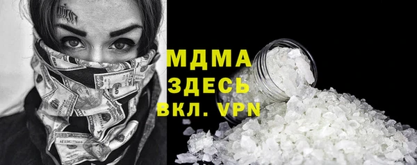 таблы Абаза