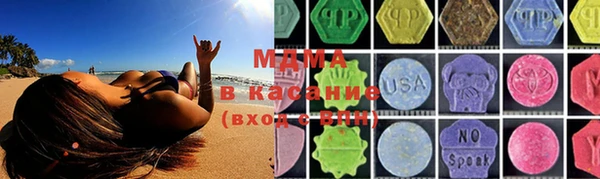 кокаин премиум Абдулино