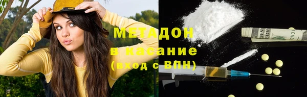 кокаин премиум Абдулино