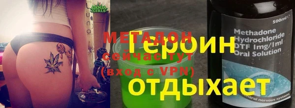 таблы Абаза