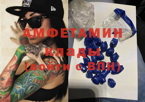 кокс Семёнов