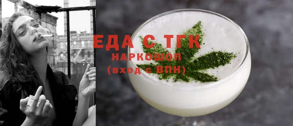 кокаин премиум Абдулино