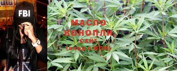 кокаин премиум Абдулино