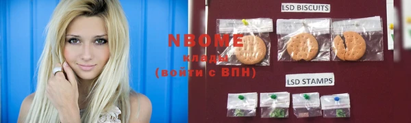 кокаин премиум Абдулино