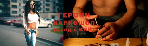 амфетамин Семикаракорск