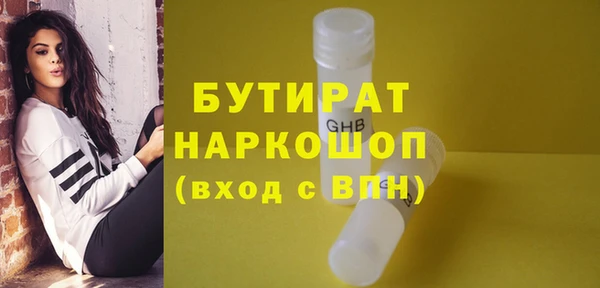 кокаин премиум Абдулино