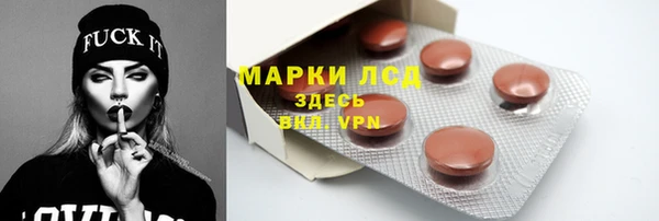 кокаин премиум Абдулино