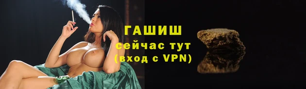 таблы Абаза