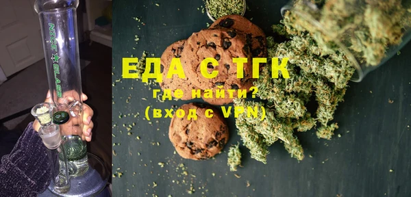 таблы Абаза