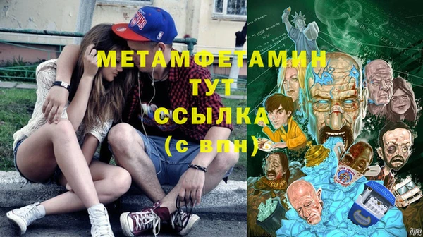 амфетамин Семикаракорск