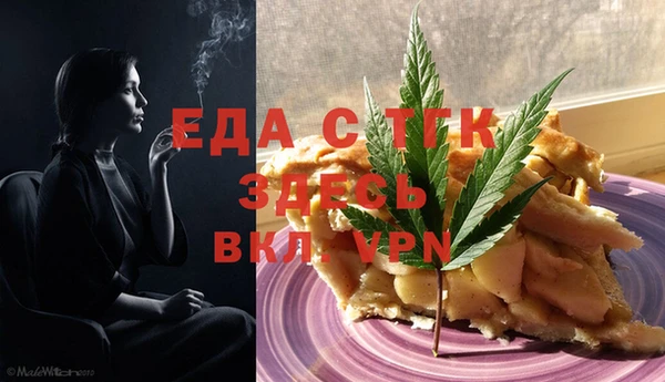 таблы Абаза