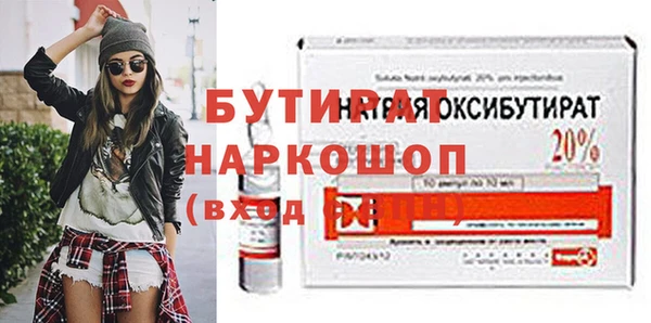 кокаин премиум Абдулино