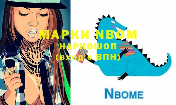 таблы Абаза