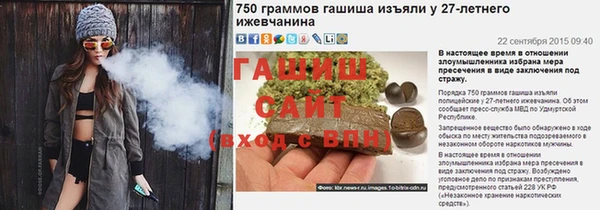 кокаин премиум Абдулино