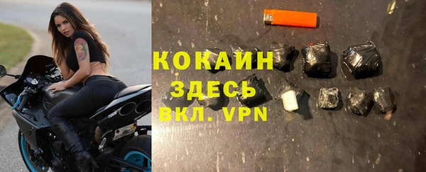 таблы Абаза