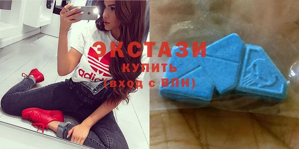 таблы Абаза