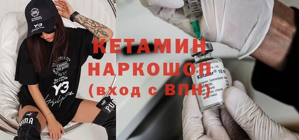 кокаин премиум Абдулино