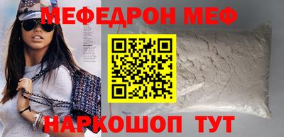 ешки Малгобек