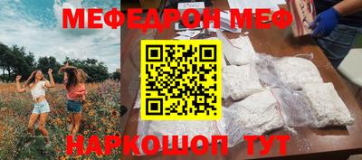 прущие грибы Мариинск