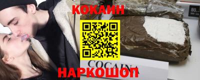 прущие грибы Мариинск