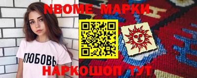 прущие грибы Мариинск