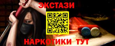 тгк Малоярославец