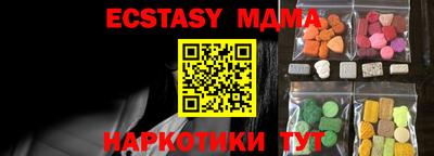 прущие грибы Мариинск