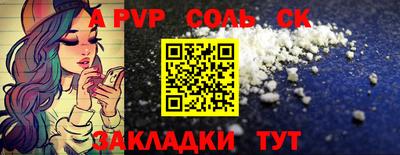 ешки Малгобек