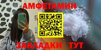прущие грибы Мариинск