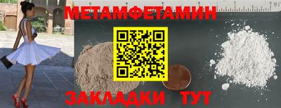 прущие грибы Мариинск