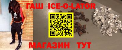 ешки Малгобек