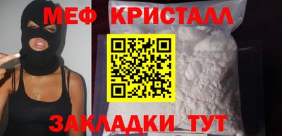 тгк Малоярославец