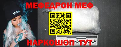 ешки Малгобек