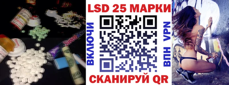 ЛСД экстази кислота  купить наркотики цена  OMG рабочий сайт  Чита 