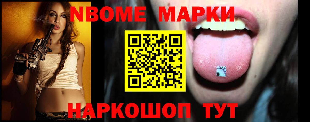Лсд 25 экстази ecstasy Чита
