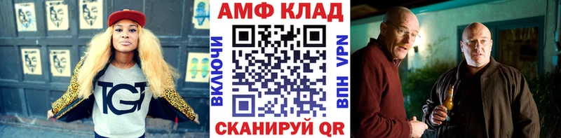 Первитин кристалл Чита