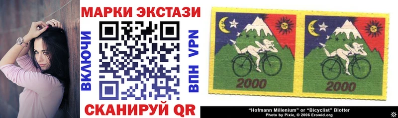 сколько стоит  Чита  Марки NBOMe 1,8мг 