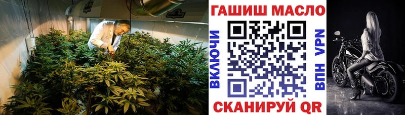 ТГК концентрат Чита