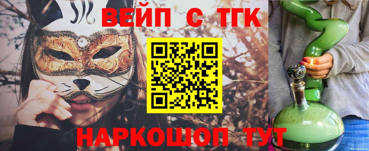 Дистиллят ТГК THC oil  цена   Вход с VPN  Чита  ТГК Wax 
